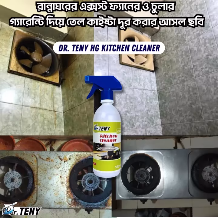 Dr Teny HG Kitchen Cleaner Spray 500 ml