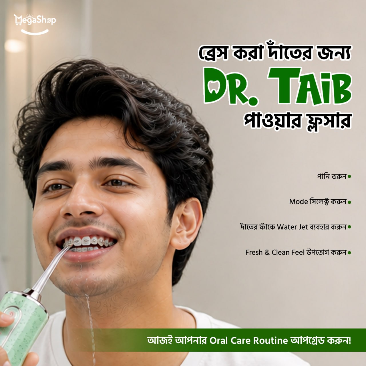 Dr. Taib Water Jet Flosser DT-11