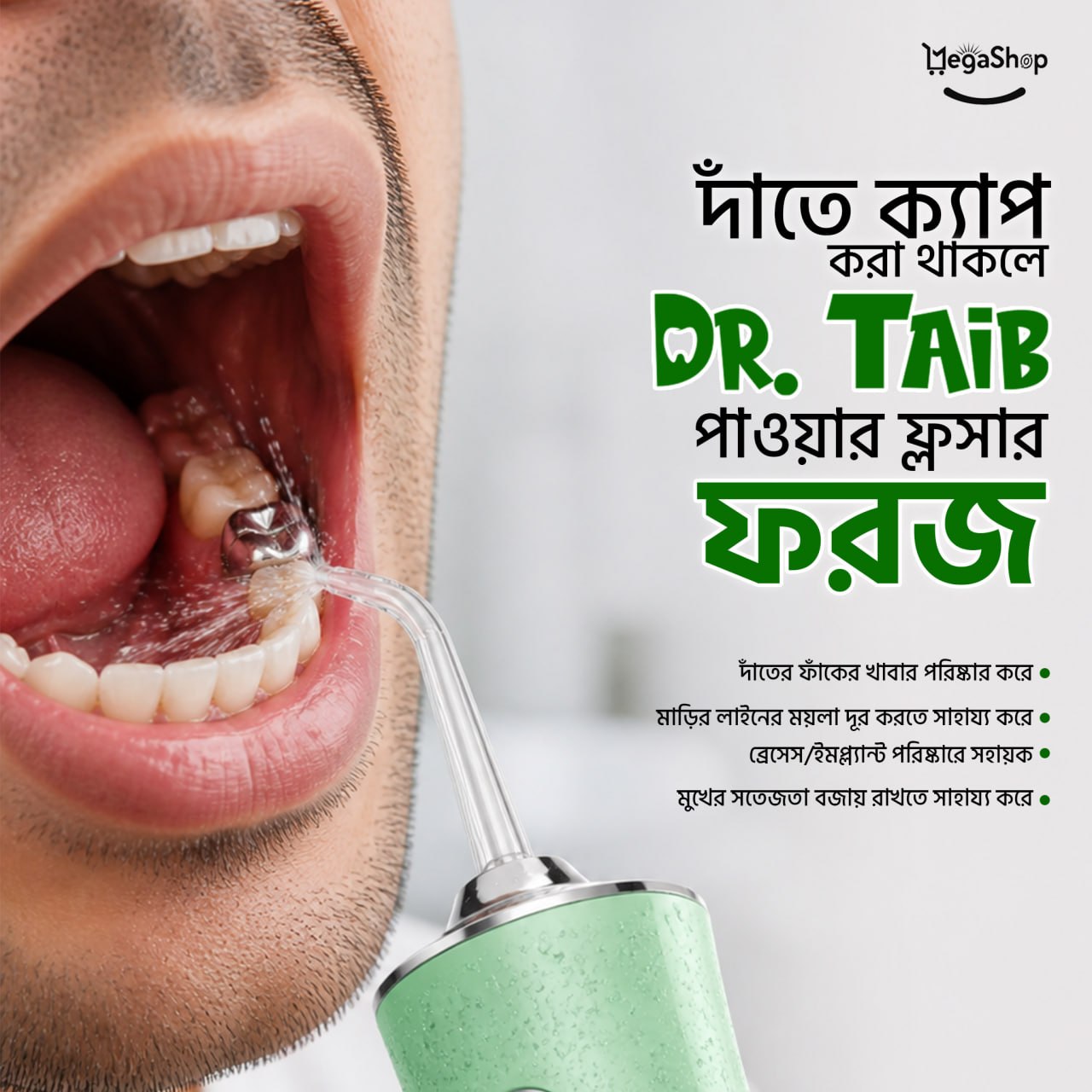 Dr. Taib Water Jet Flosser DT-11