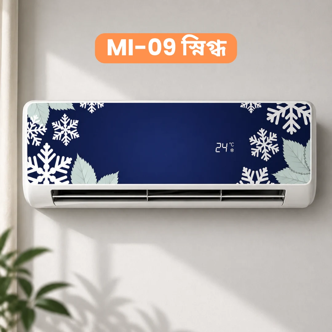 Ac Sticker ( Model MI-09 স্নিগ্ধ)