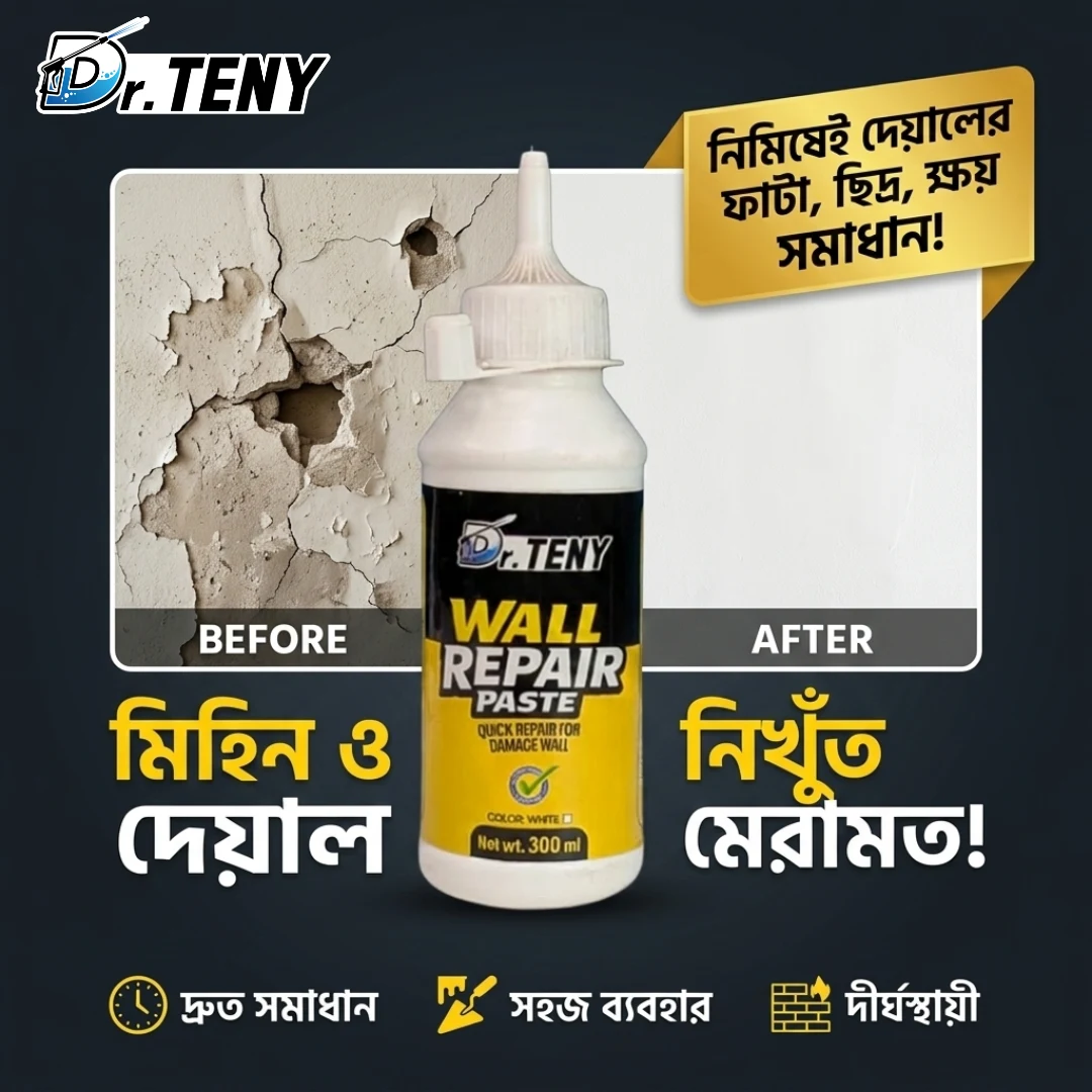 Wall Repaire Paste