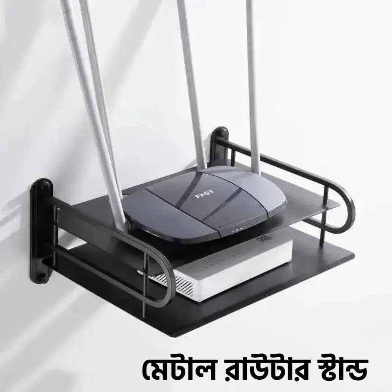 Metal Router Stand