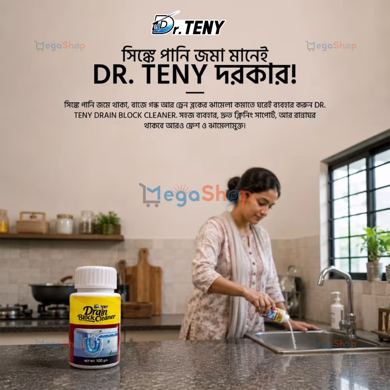Dr. Teny Drain Block Cleaner 100 gm