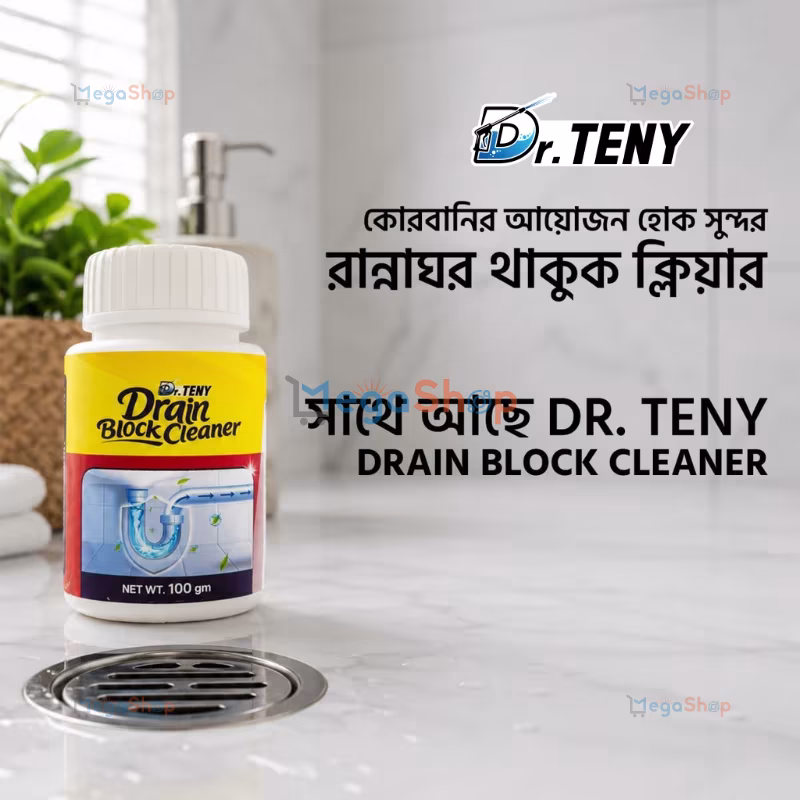 Dr. Teny Drain Block Cleaner 100 gm