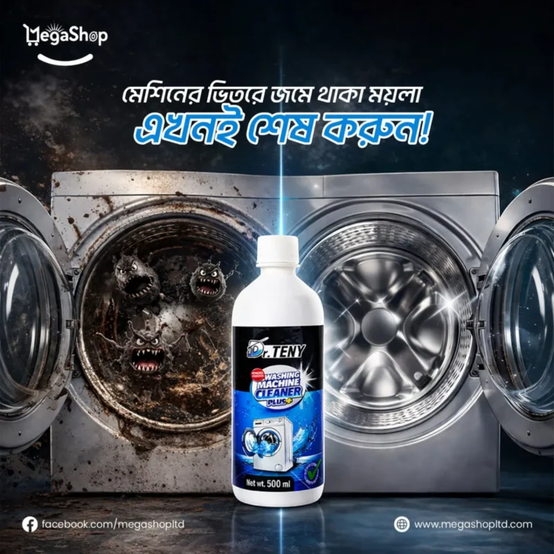 Advance Washing Machine Cleaner - 2 PCS image 2