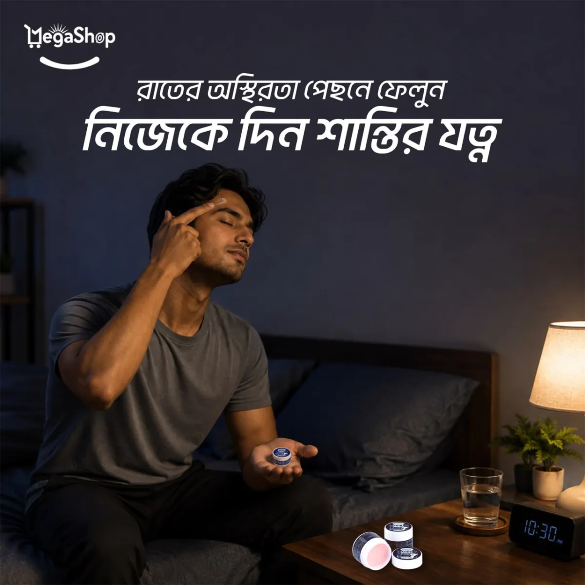 Sleeping Insomnia Care Cream