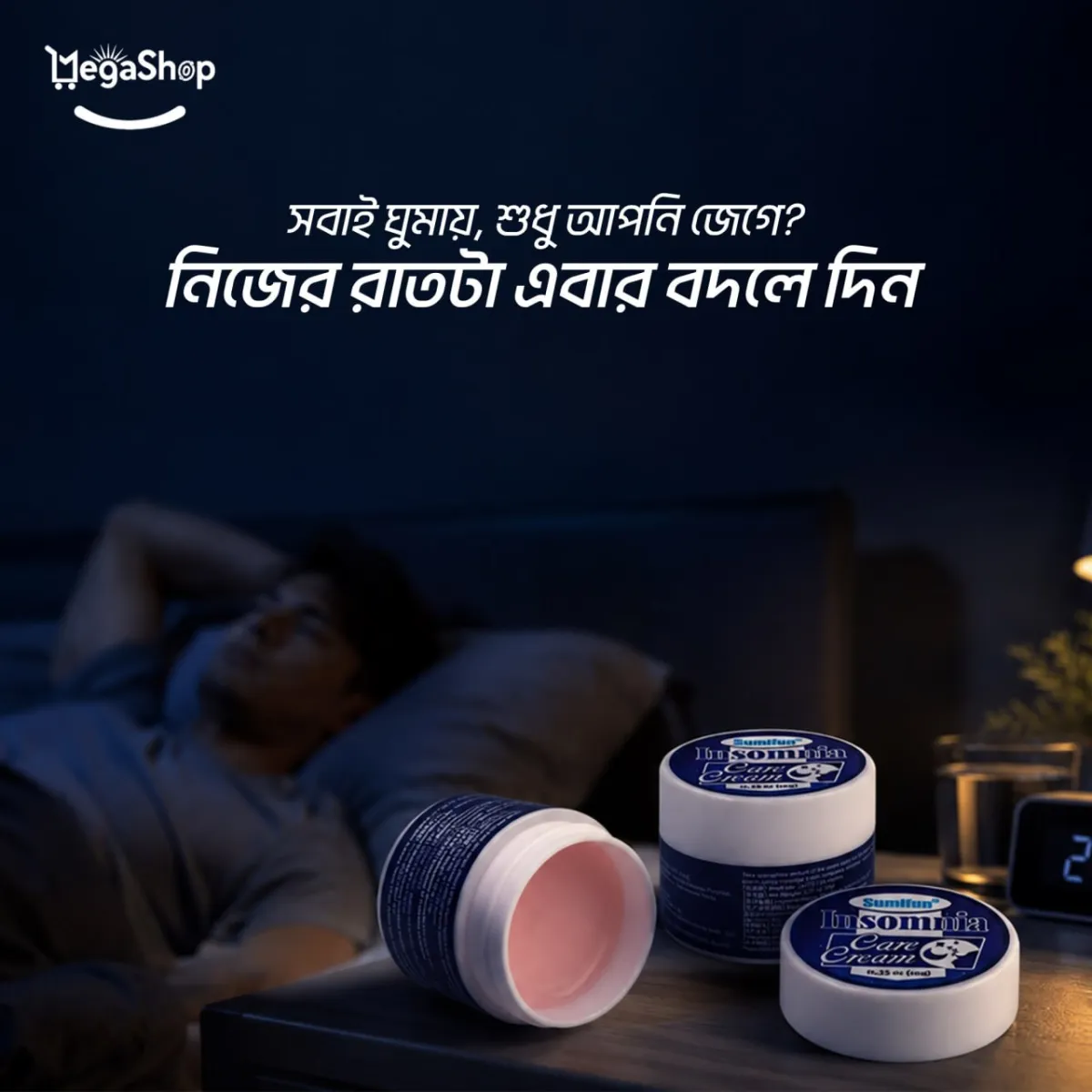 Sleeping Insomnia Care Cream