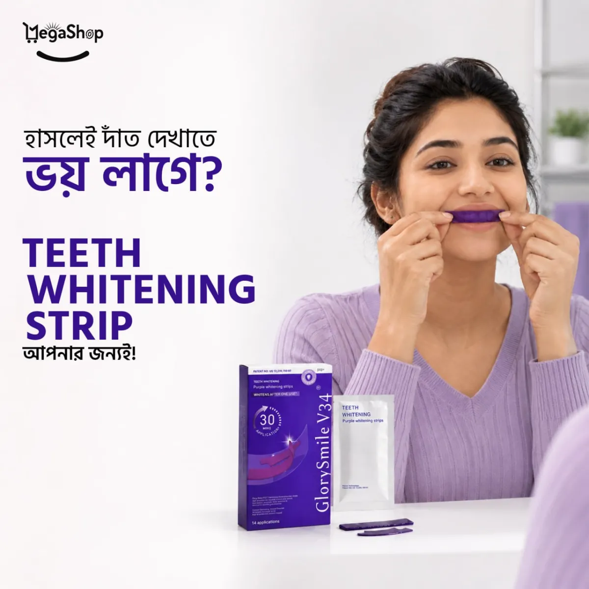Teeth Whitening Strips image 2
