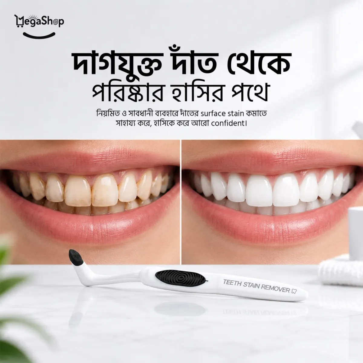 Tooth Stain Remover Dr. Taib