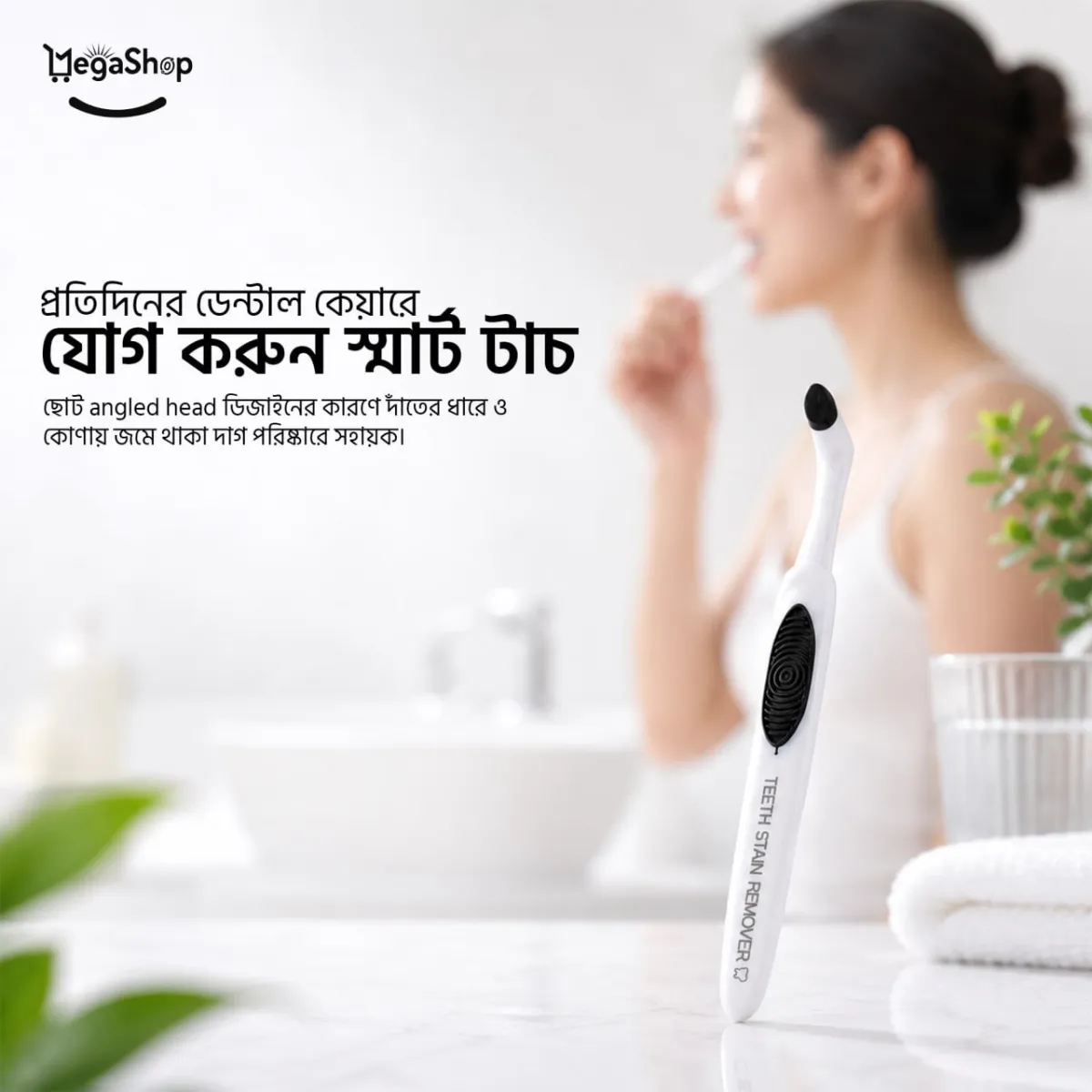 Tooth Stain Remover Dr. Taib