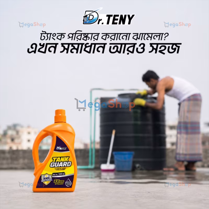 Advance Water Tank Cleaner (1000 ML)