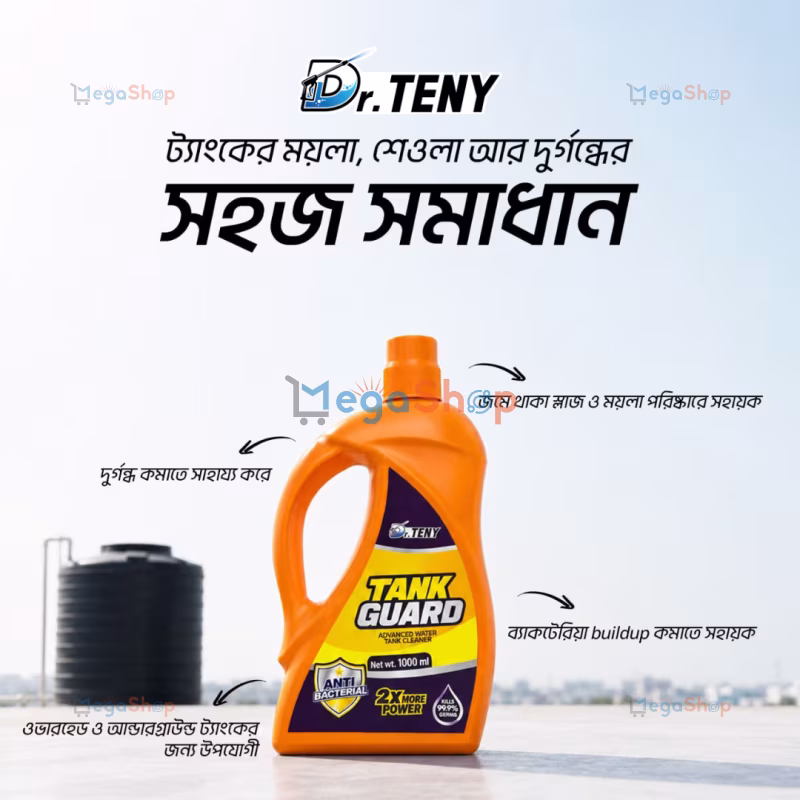 Advance Water Tank Cleaner (1000 ML)