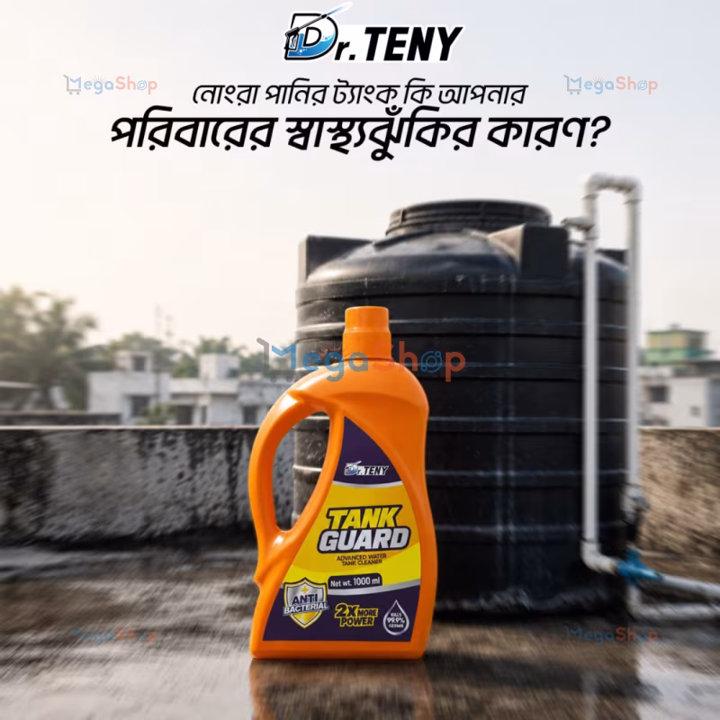 Advance Water Tank Cleaner (1000 ML)