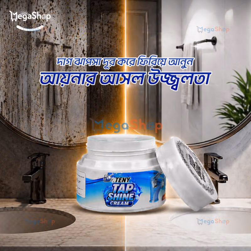 1 Powerful Tap Shine Cream for Instant Stainless Steel Brilliance