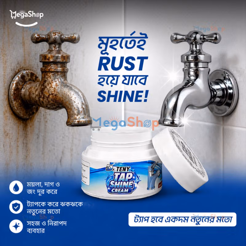 1 Powerful Tap Shine Cream for Instant Stainless Steel Brilliance