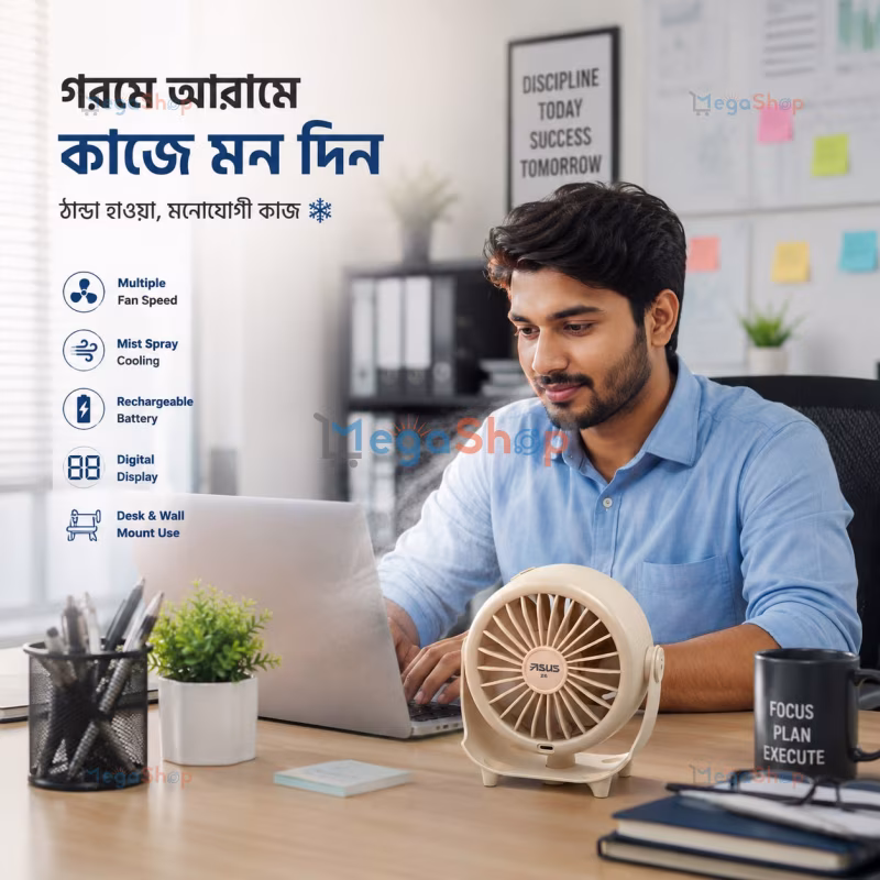 ASUS Z6 AC Fan – Smart Mist Cooling Rechargeable Fan