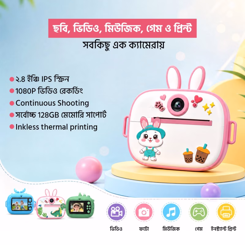 Canon Digital Camera Instant print image 2