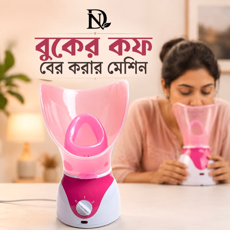 Dr Napu Steam Inhaler Machine image 2
