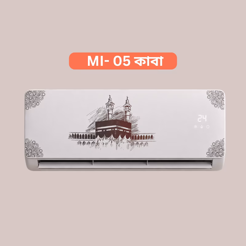 Decorative AC Sticker image 2