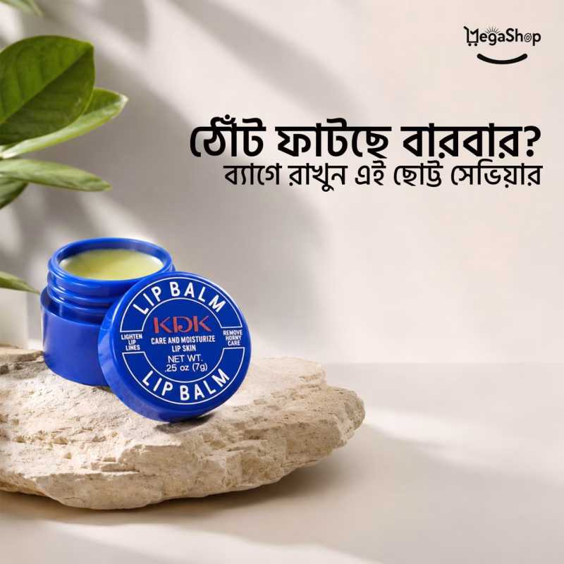 Lip Repair & Brightening Balm