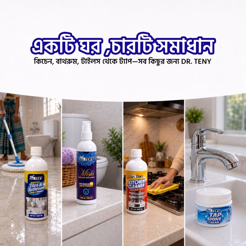 4 in 1 Magic Clean Package image 2