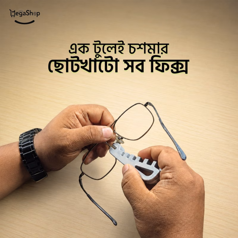 Optifix Eyeglass Repair Tool