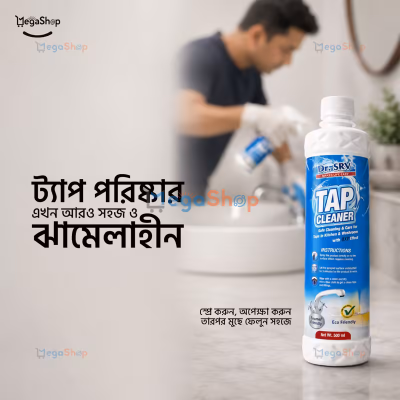 Dr. Srv Tap Cleaner Spray image 3