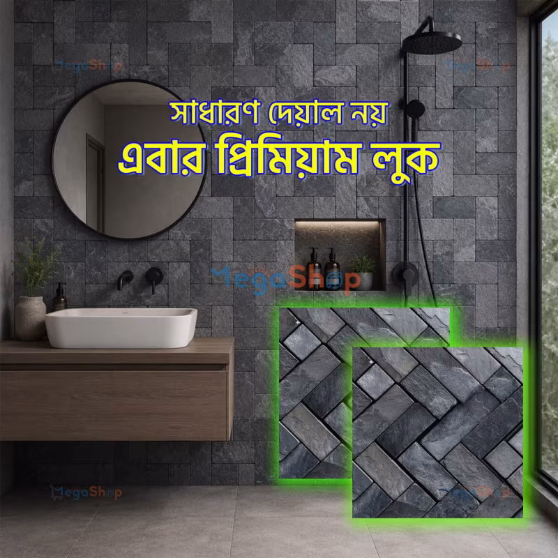 Premium 3D Stone Design Wall Sticker image 3