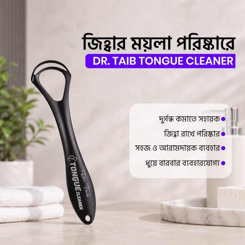 Dr. Taib Tongue Cleaner image 2