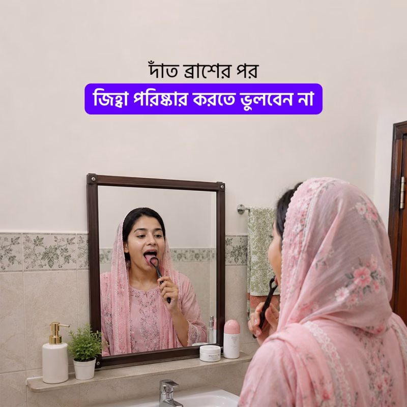 Dr. Taib Tongue Cleaner image 3