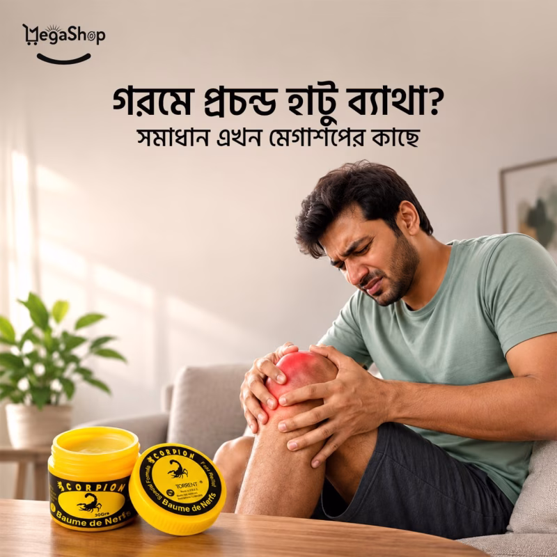 Scorpion Muscle & Joint Relief Cream (30 gram)