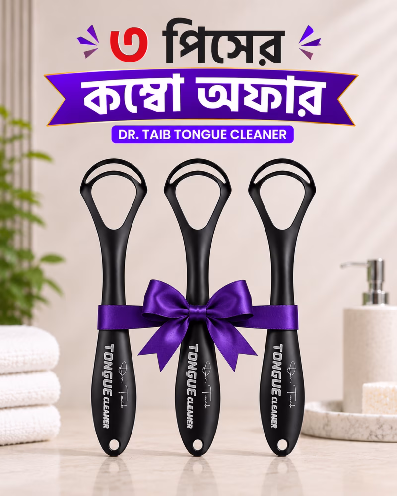 3 piece Tongue Cleaner Dr. Taib