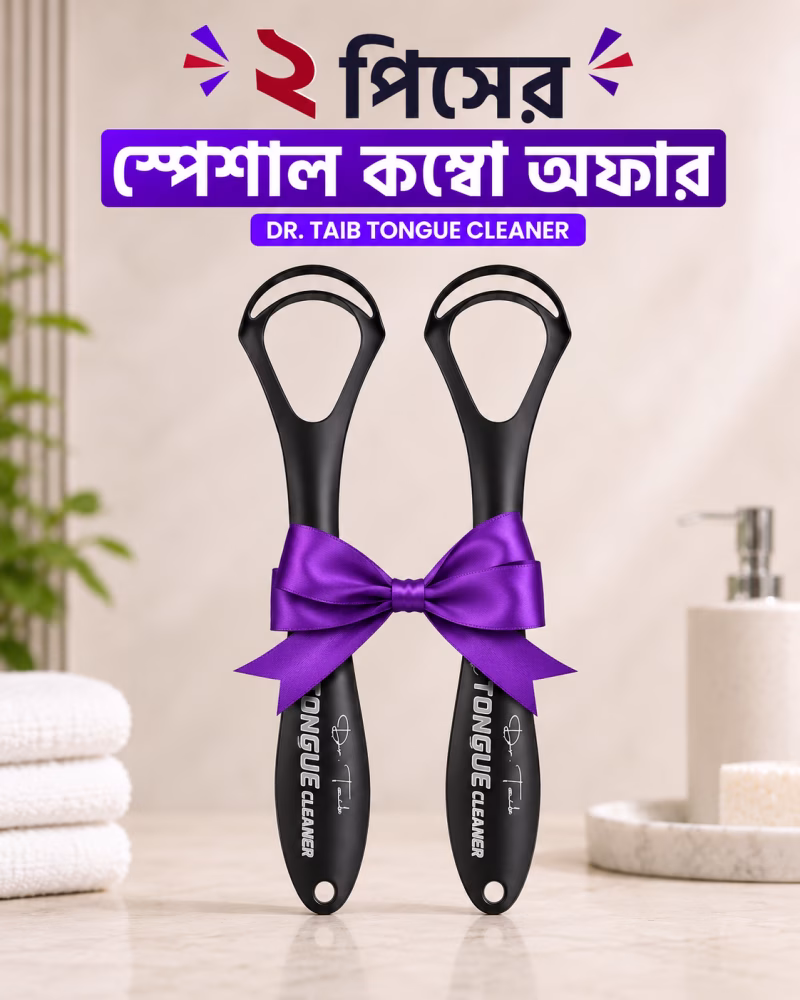2 piece Tongue Cleaner Dr. Taib